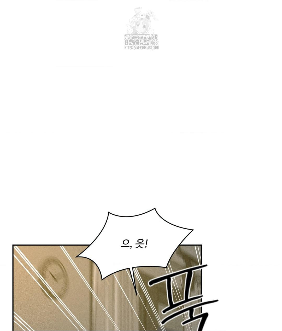 Payment for the Ride Raw - Chapter 35 [photo 21] - MangaPorn