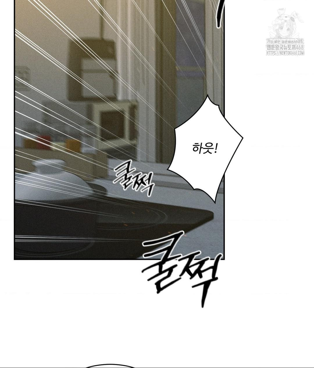 Payment for the Ride Raw - Chapter 35 [photo 22] - MangaPorn