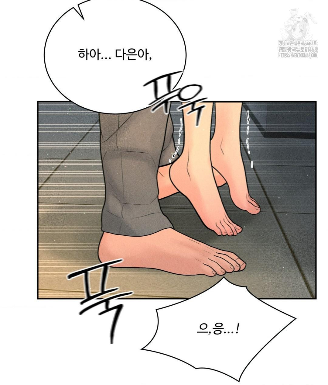 Payment for the Ride Raw - Chapter 35 [photo 23] - MangaPorn