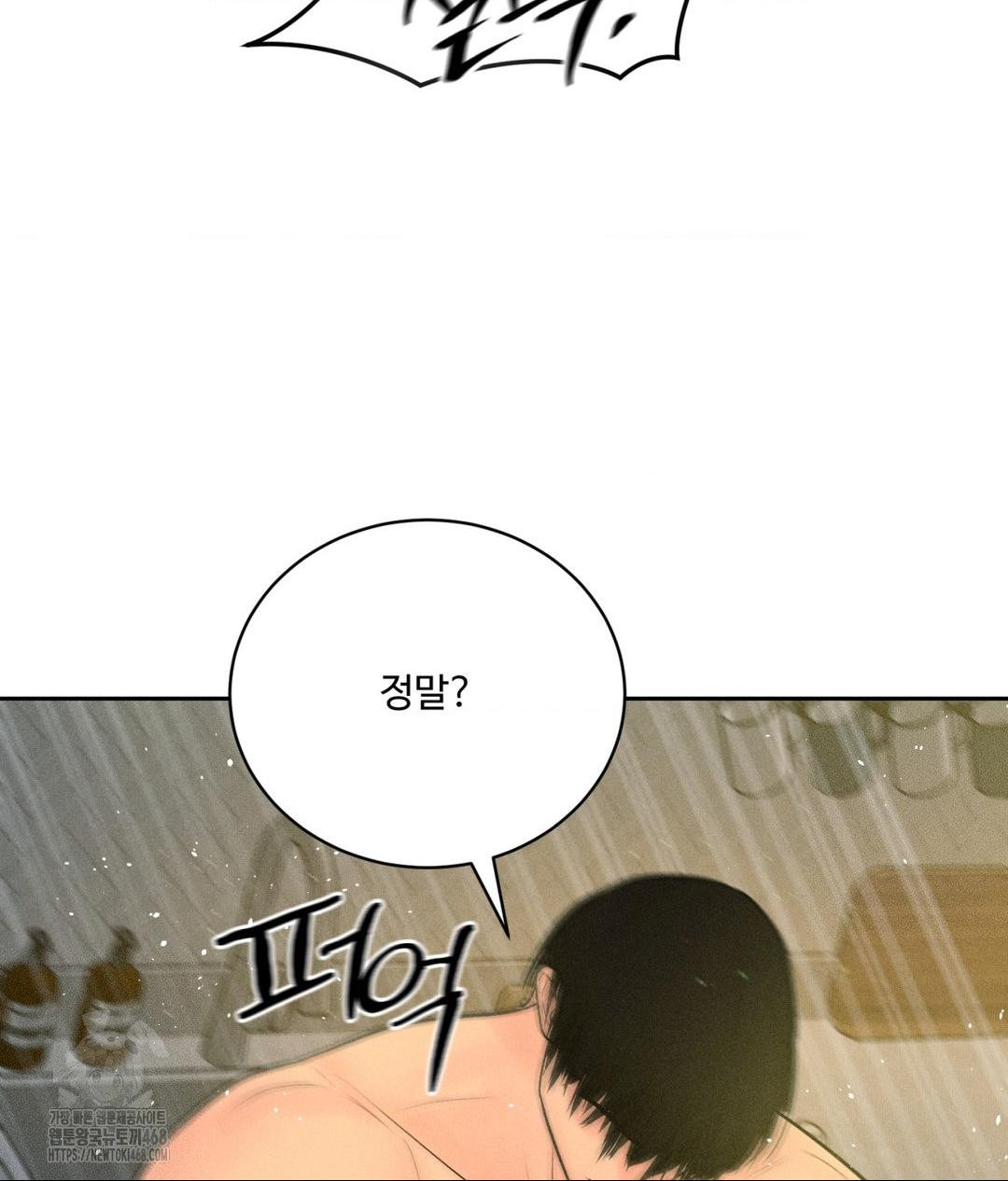 Payment for the Ride Raw - Chapter 35 [photo 30] - MangaPorn