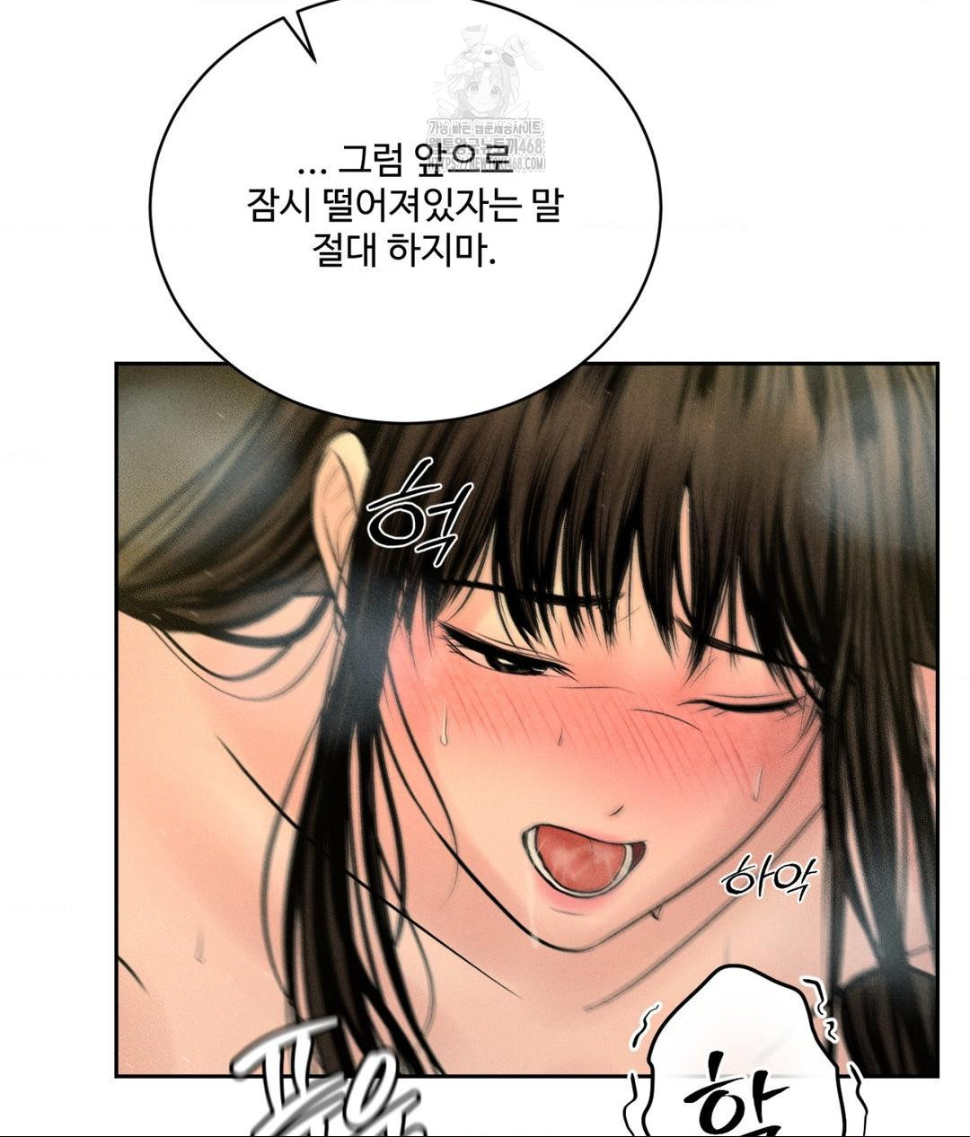 Payment for the Ride Raw - Chapter 35 [photo 33] - MangaPorn