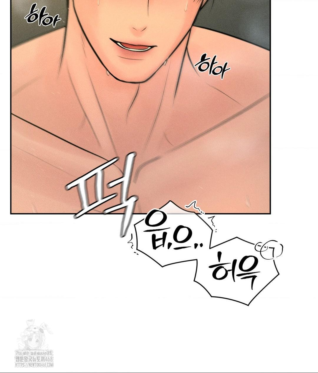 Payment for the Ride Raw - Chapter 35 [photo 35] - MangaPorn