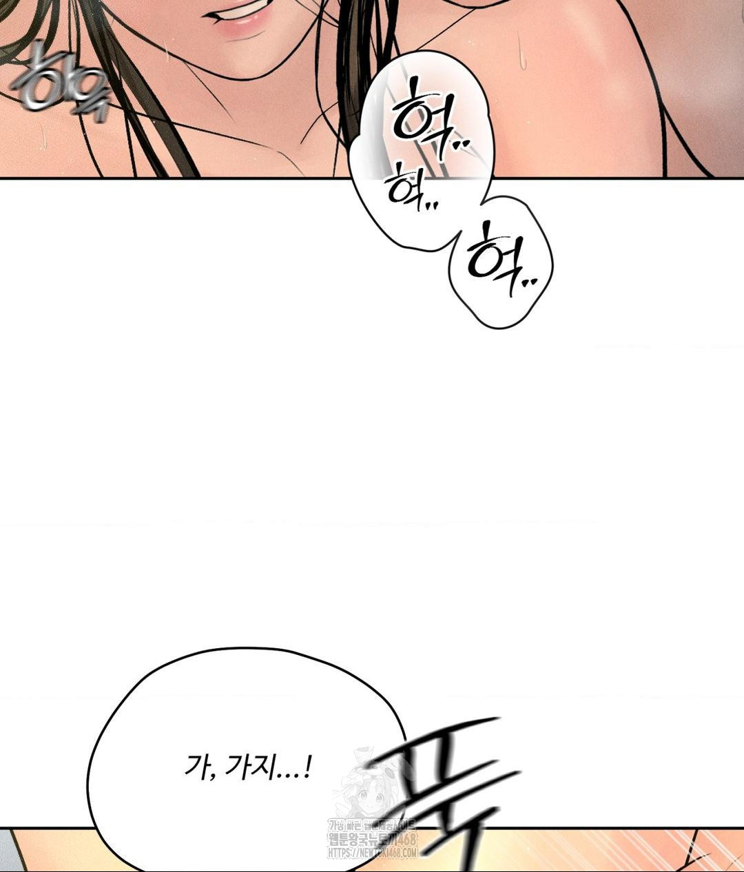 Payment for the Ride Raw - Chapter 35 [photo 48] - MangaPorn