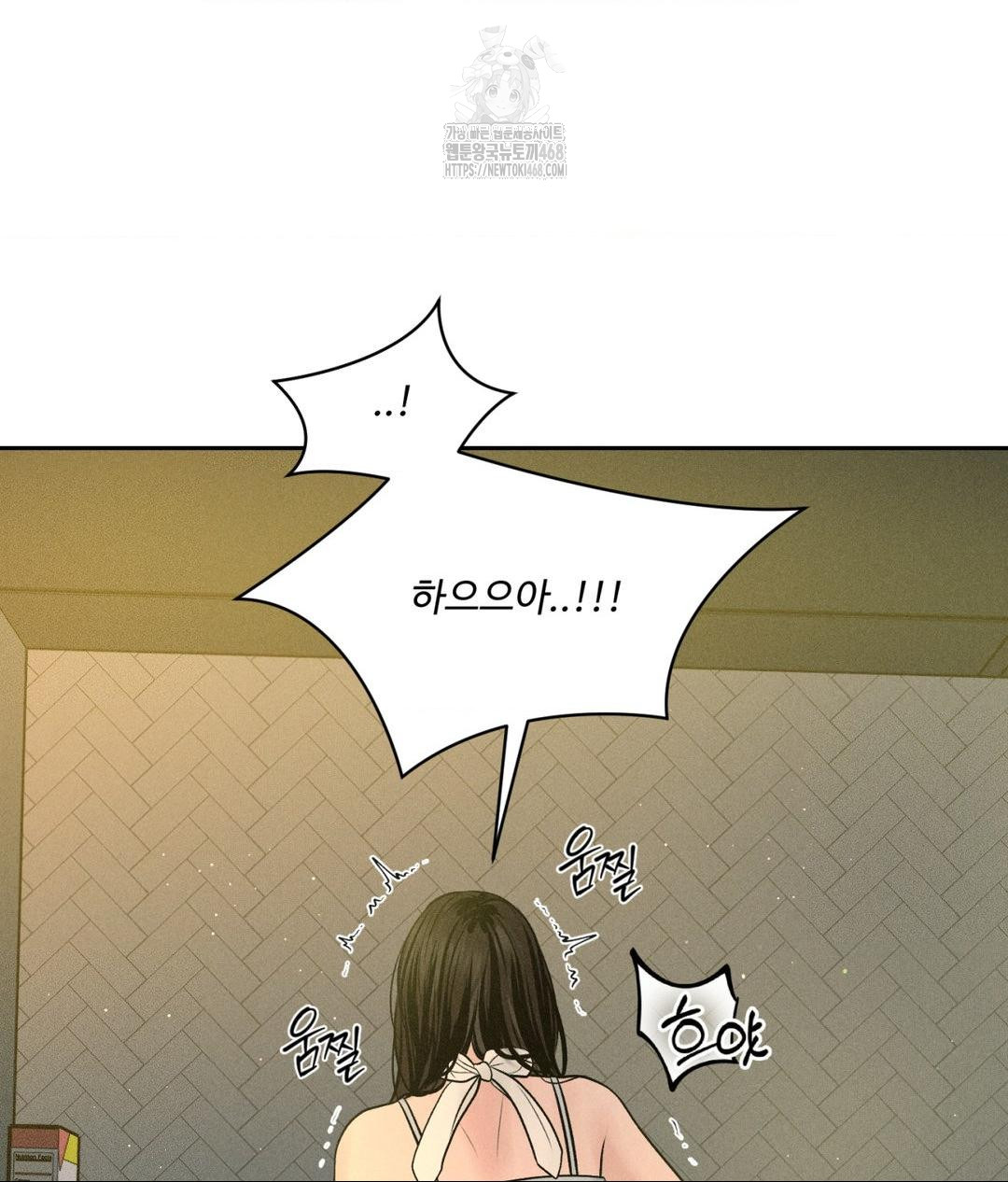 Payment for the Ride Raw - Chapter 35 [photo 5] - MangaPorn