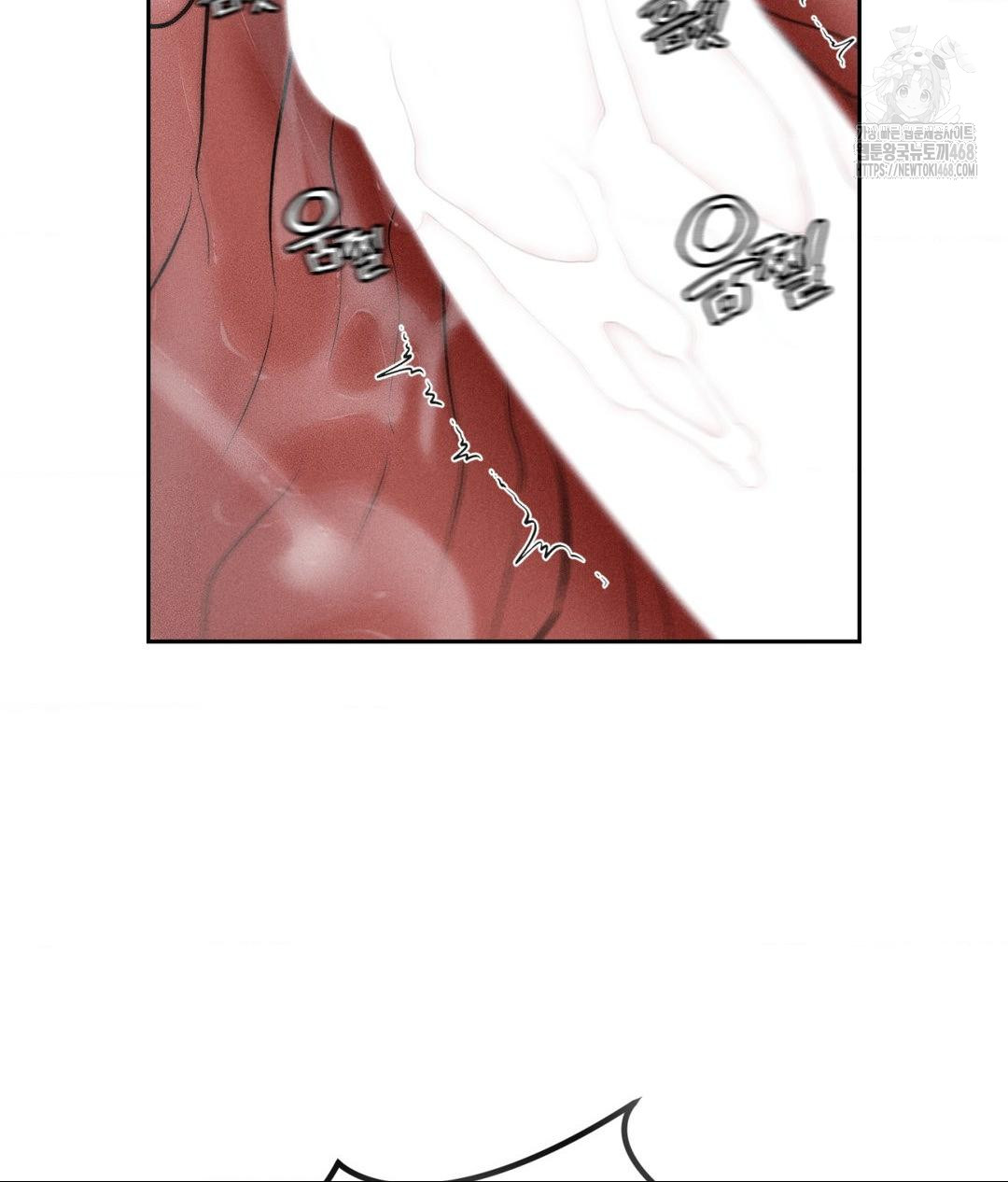 Payment for the Ride Raw - Chapter 35 [photo 51] - MangaPorn