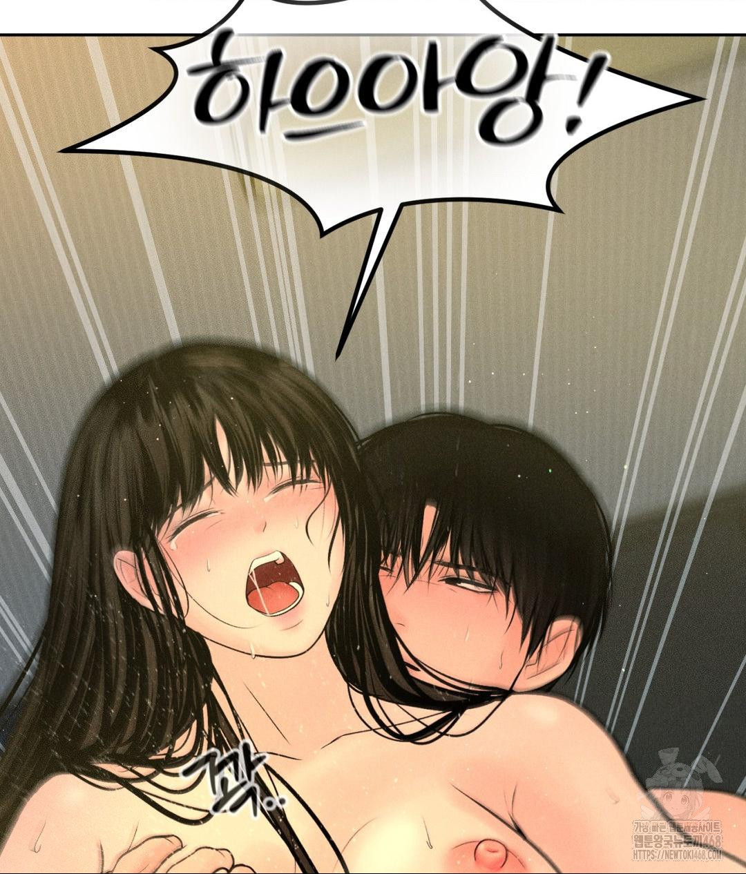 Payment for the Ride Raw - Chapter 35 [photo 52] - MangaPorn