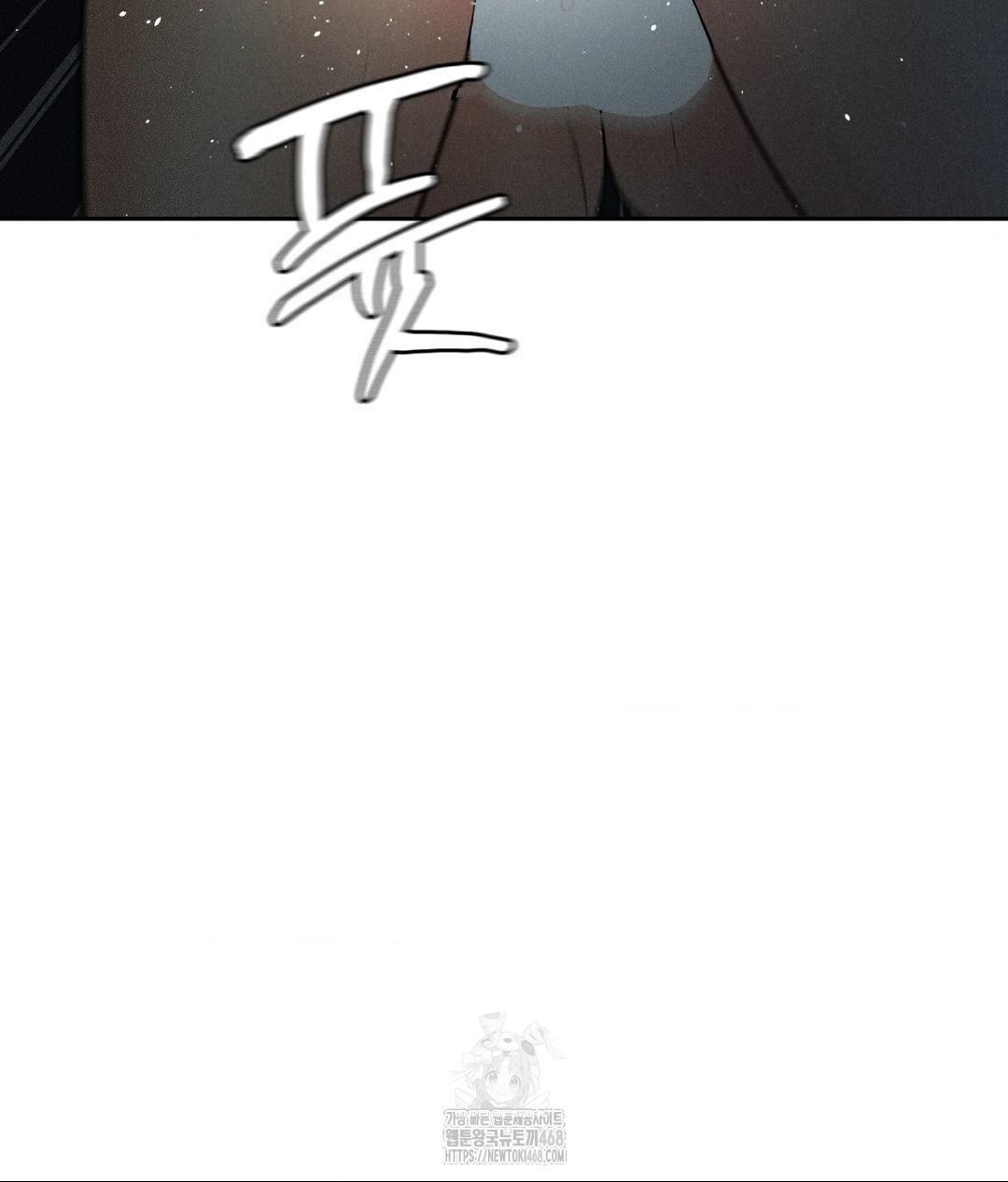 Payment for the Ride Raw - Chapter 35 [photo 54] - MangaPorn