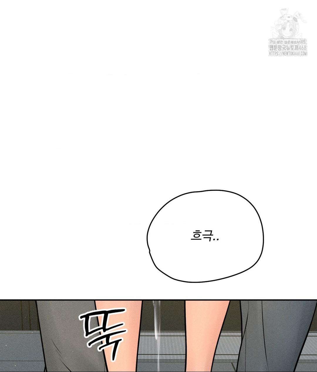 Payment for the Ride Raw - Chapter 35 [photo 55] - MangaPorn