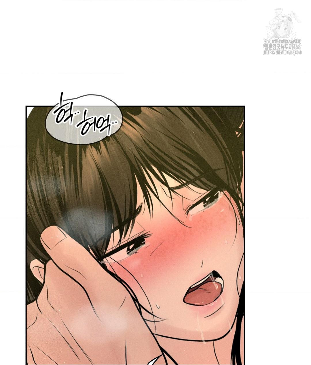 Payment for the Ride Raw - Chapter 35 [photo 58] - MangaPorn