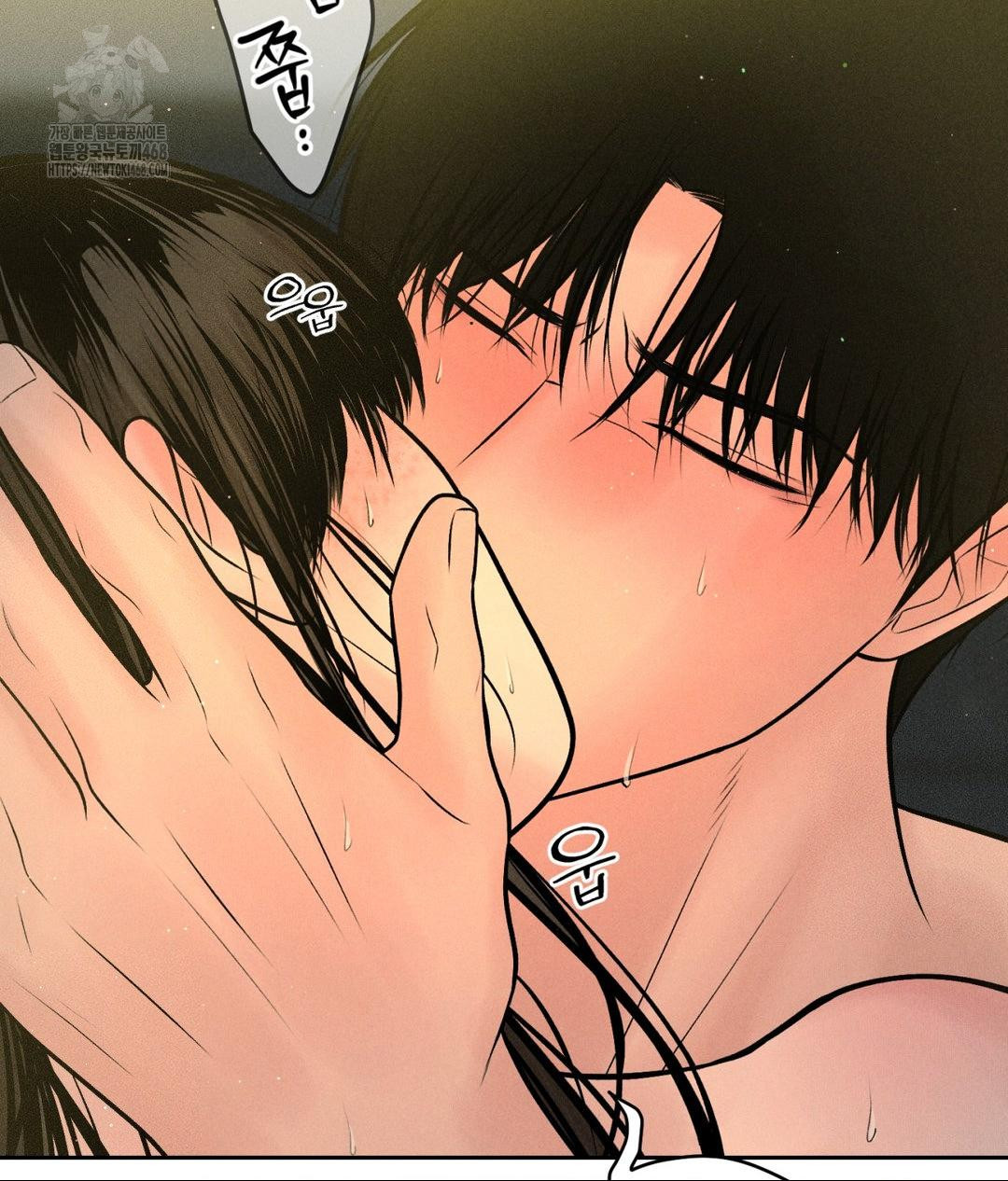 Payment for the Ride Raw - Chapter 35 [photo 60] - MangaPorn