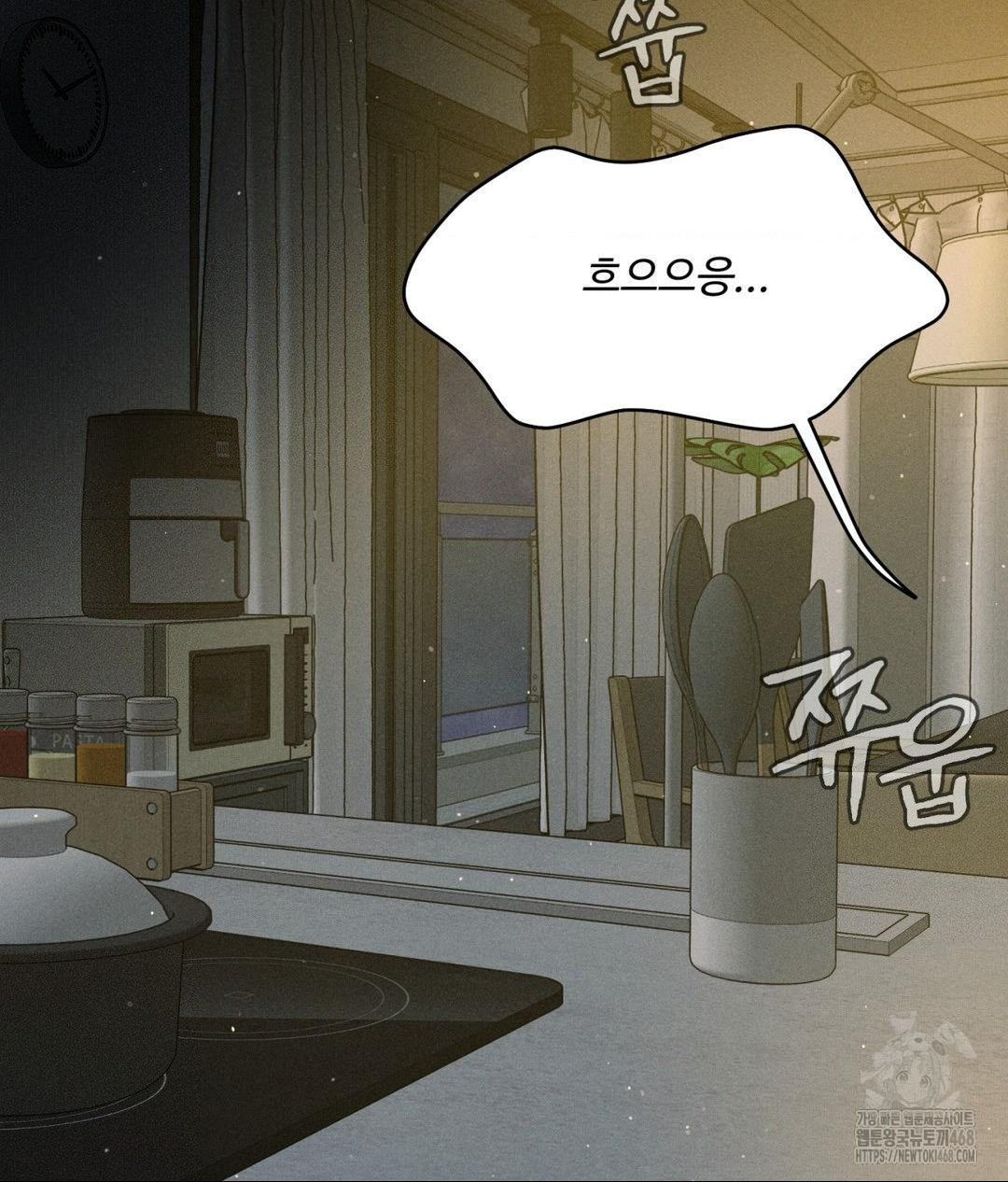 Payment for the Ride Raw - Chapter 35 [photo 62] - MangaPorn