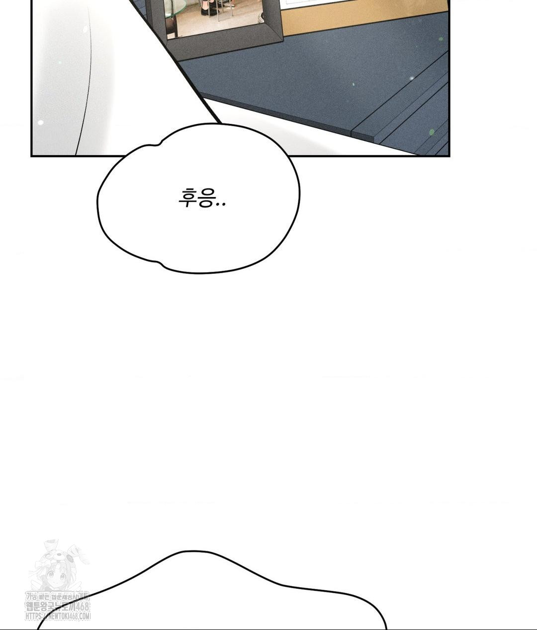 Payment for the Ride Raw - Chapter 35 [photo 70] - MangaPorn