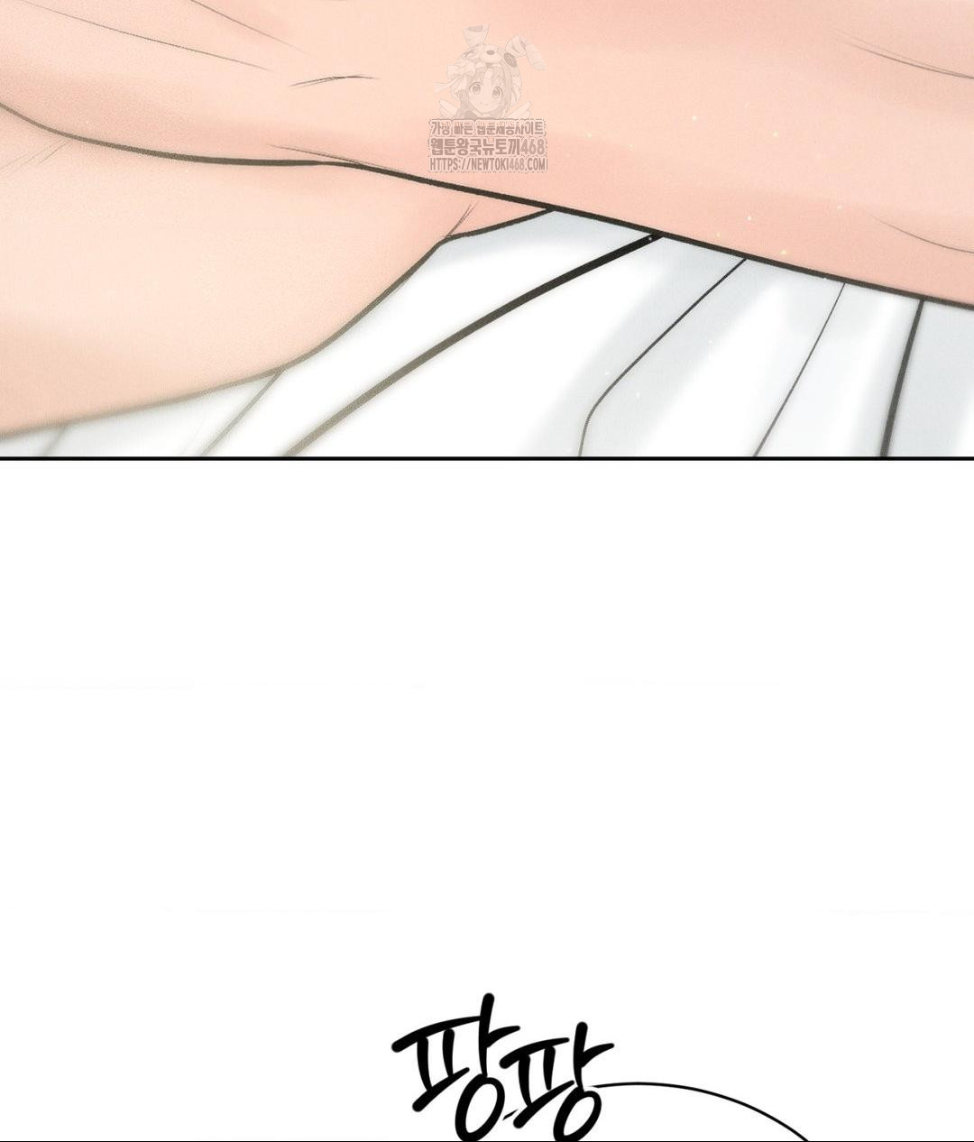 Payment for the Ride Raw - Chapter 35 [photo 80] - MangaPorn