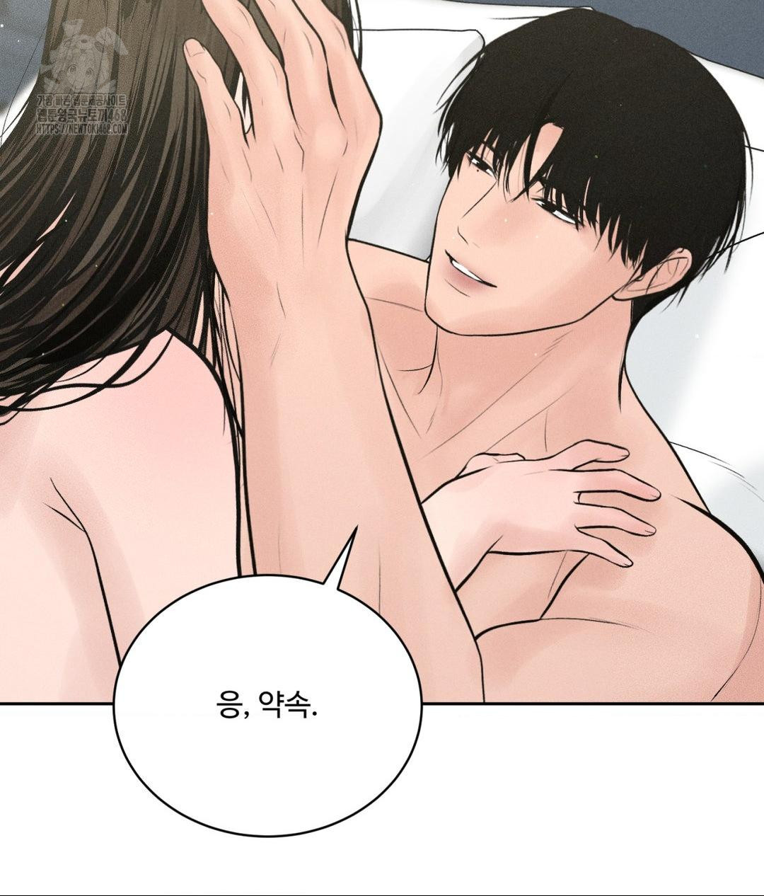 Payment for the Ride Raw - Chapter 35 [photo 90] - MangaPorn