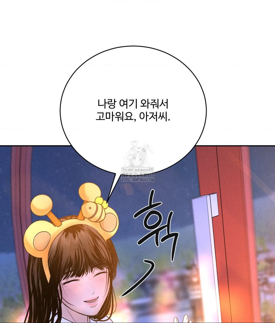 Payment for the Ride Raw - Chapter 36 [photo 106] - MangaPorn