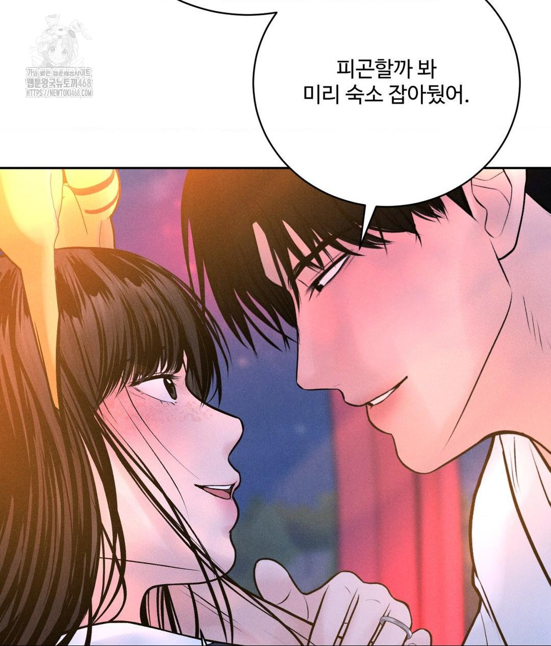 Payment for the Ride Raw - Chapter 36 [photo 112] - MangaPorn