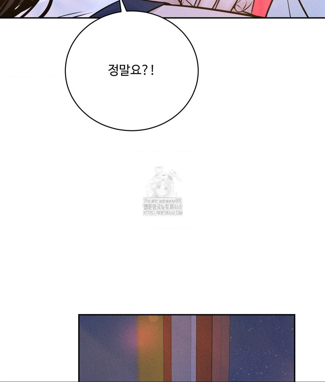 Payment for the Ride Raw - Chapter 36 [photo 113] - MangaPorn