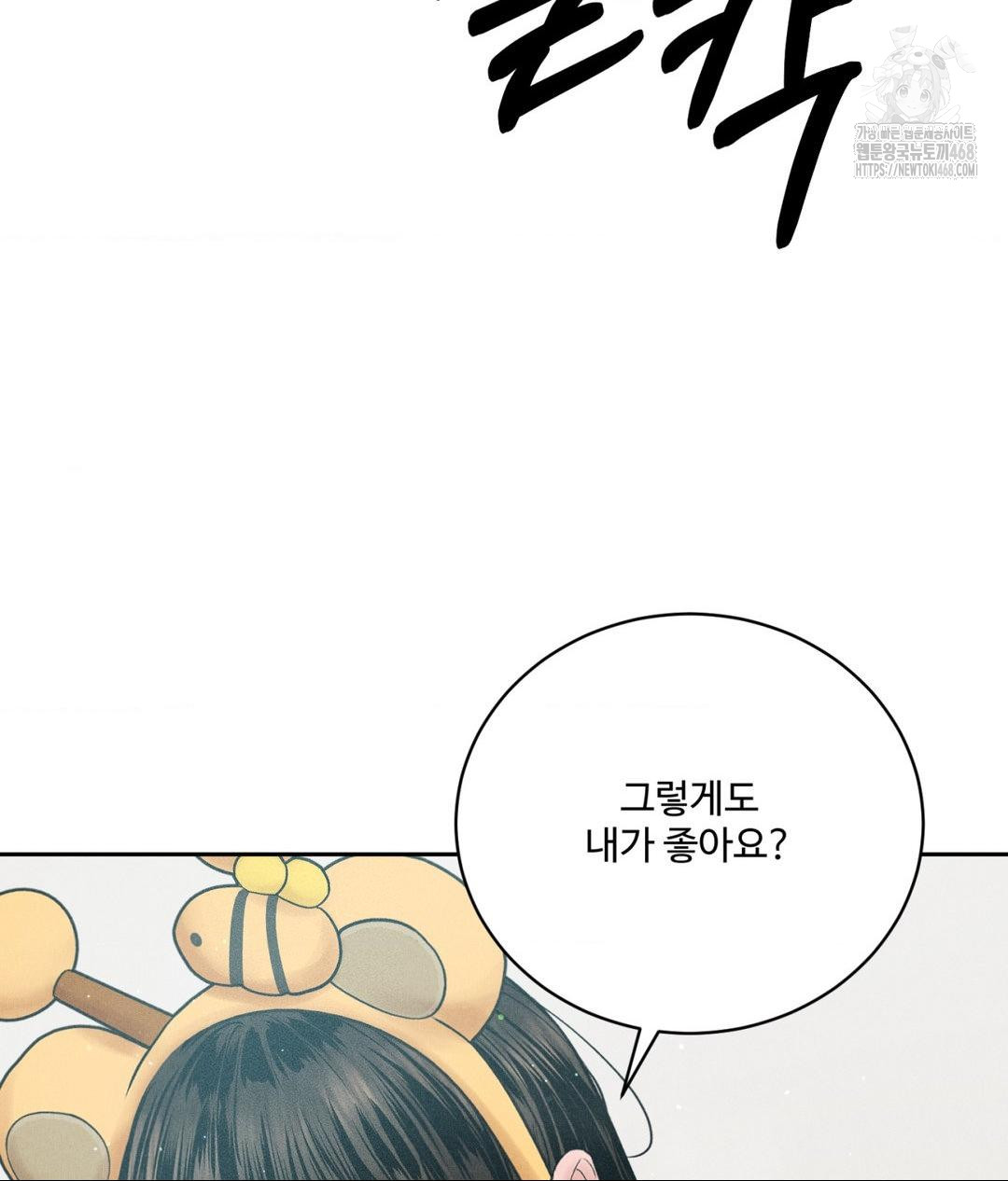 Payment for the Ride Raw - Chapter 36 [photo 15] - MangaPorn