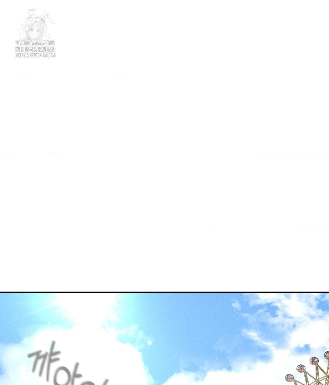 Payment for the Ride Raw - Chapter 36 [photo 22] - MangaPorn