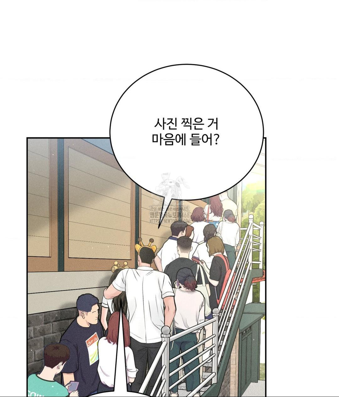 Payment for the Ride Raw - Chapter 36 [photo 24] - MangaPorn