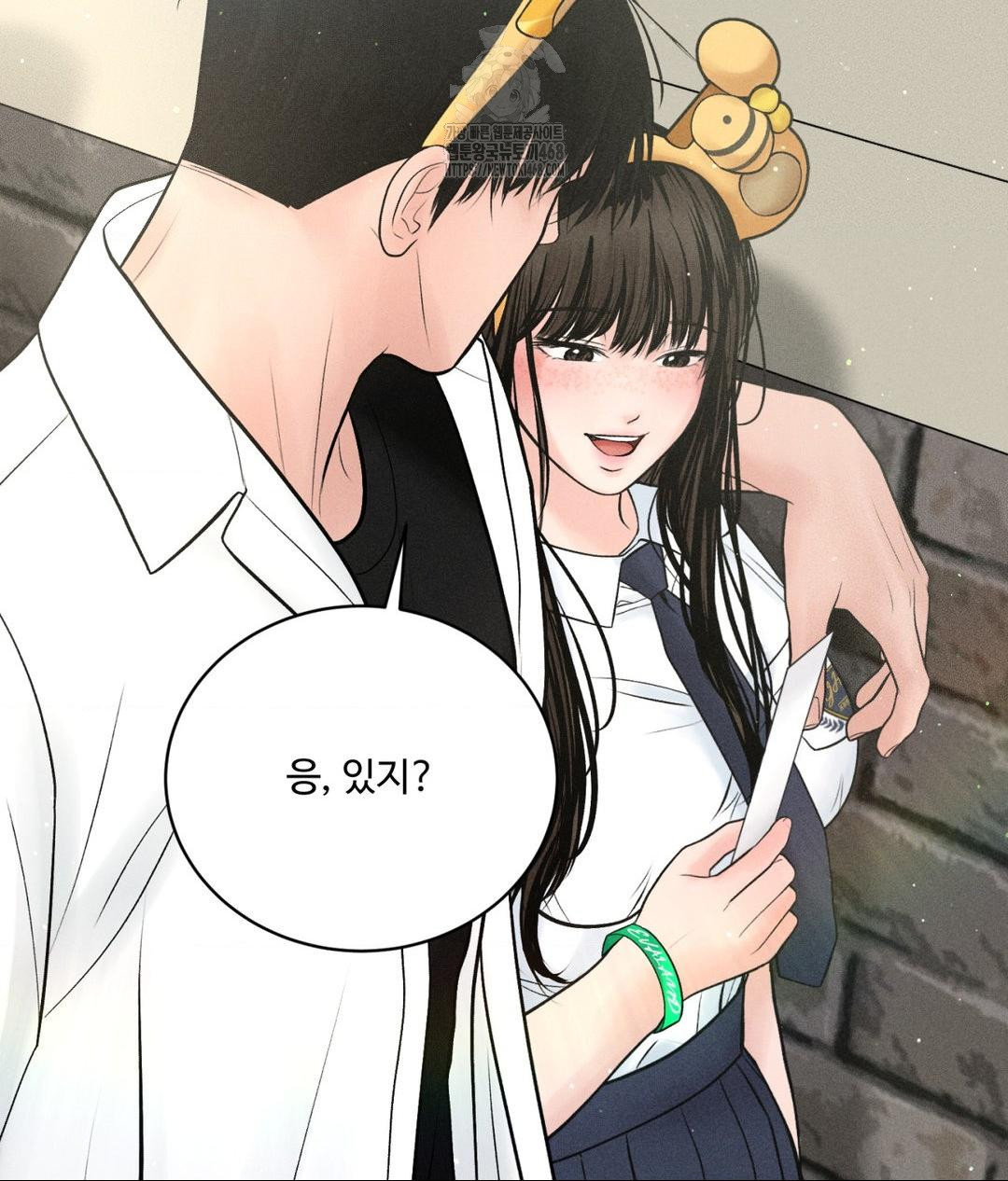 Payment for the Ride Raw - Chapter 36 [photo 31] - MangaPorn