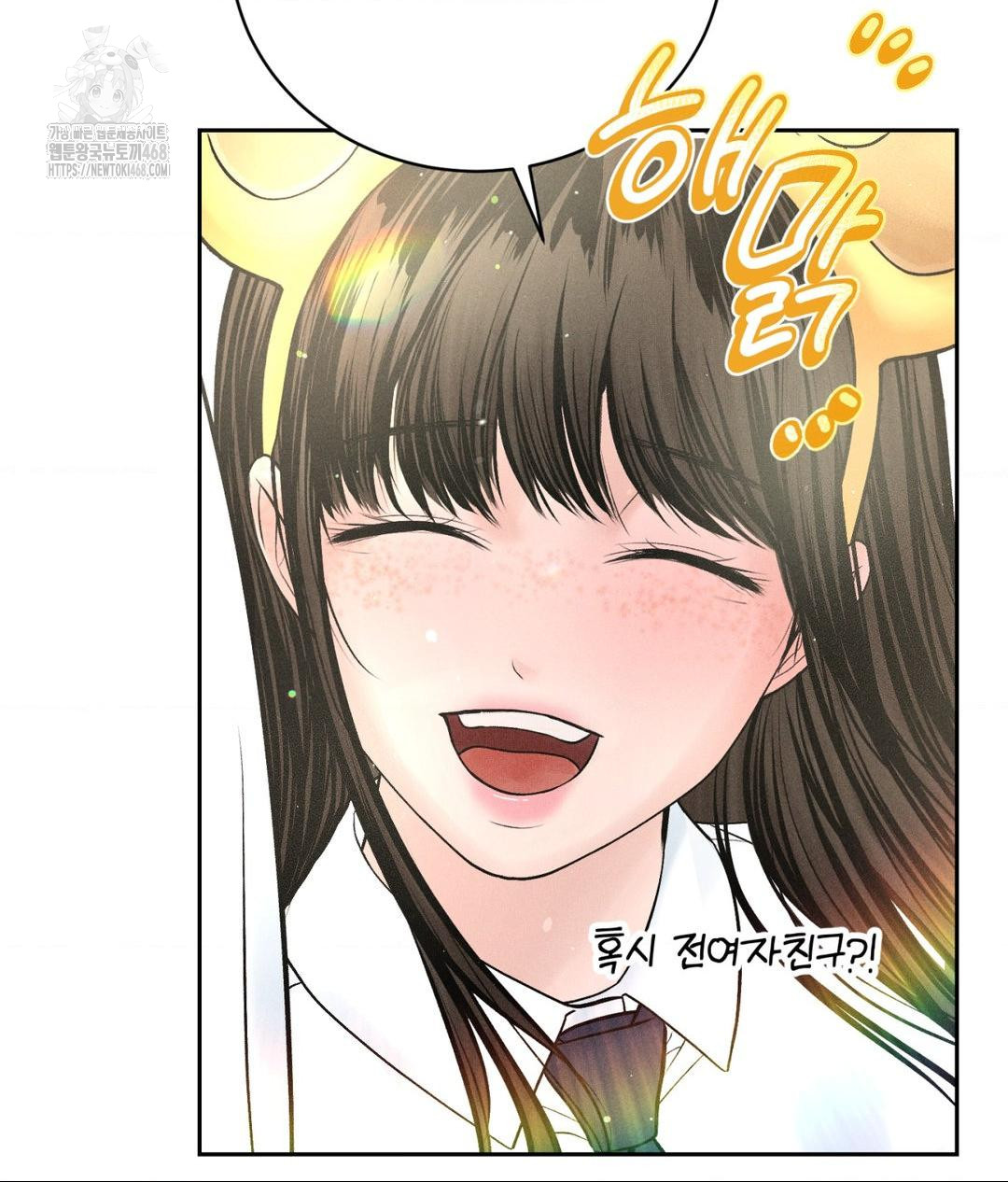 Payment for the Ride Raw - Chapter 36 [photo 33] - MangaPorn