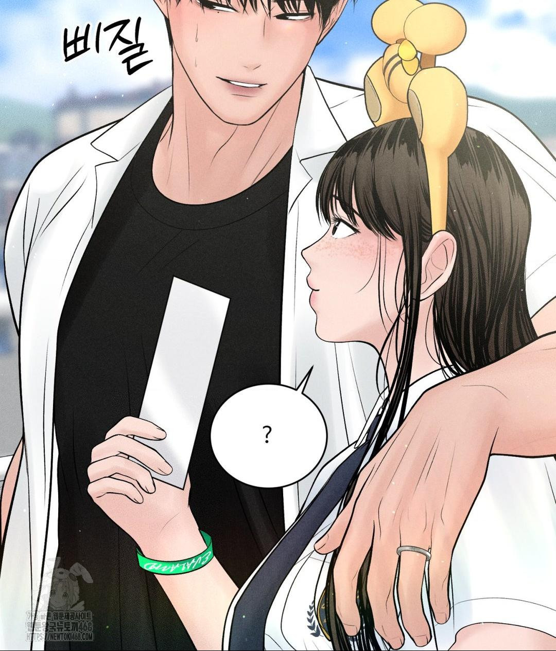 Payment for the Ride Raw - Chapter 36 [photo 35] - MangaPorn