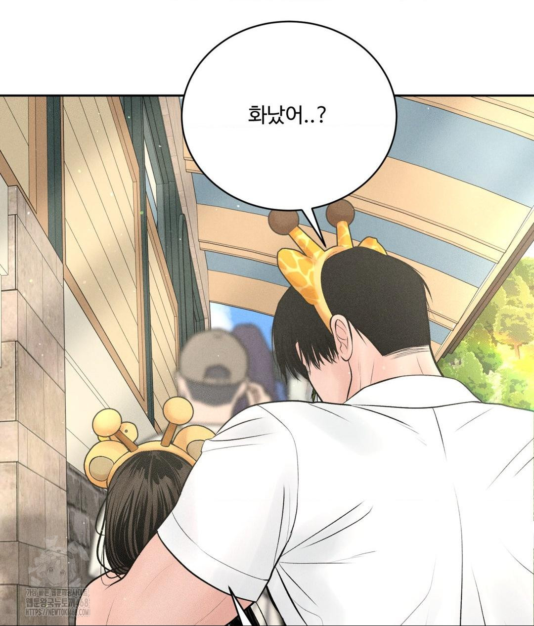 Payment for the Ride Raw - Chapter 36 [photo 38] - MangaPorn
