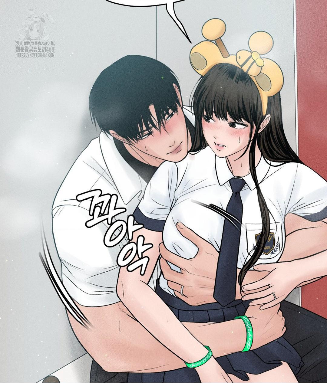 Payment for the Ride Raw - Chapter 36 [photo 4] - MangaPorn