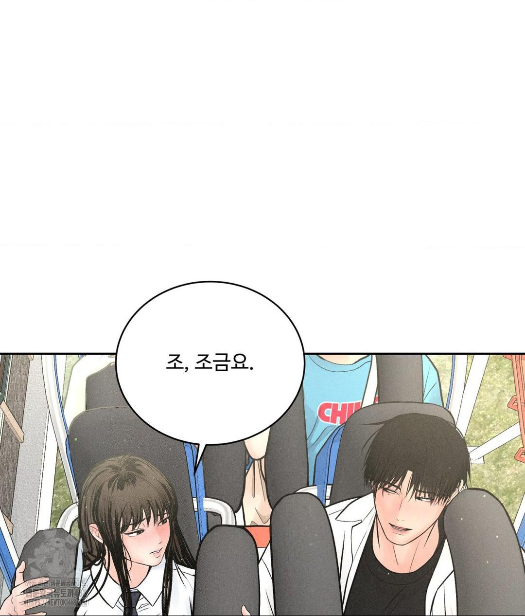 Payment for the Ride Raw - Chapter 36 [photo 46] - MangaPorn