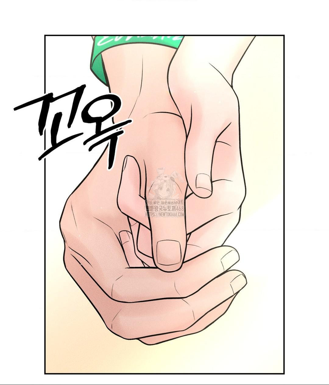 Payment for the Ride Raw - Chapter 36 [photo 48] - MangaPorn