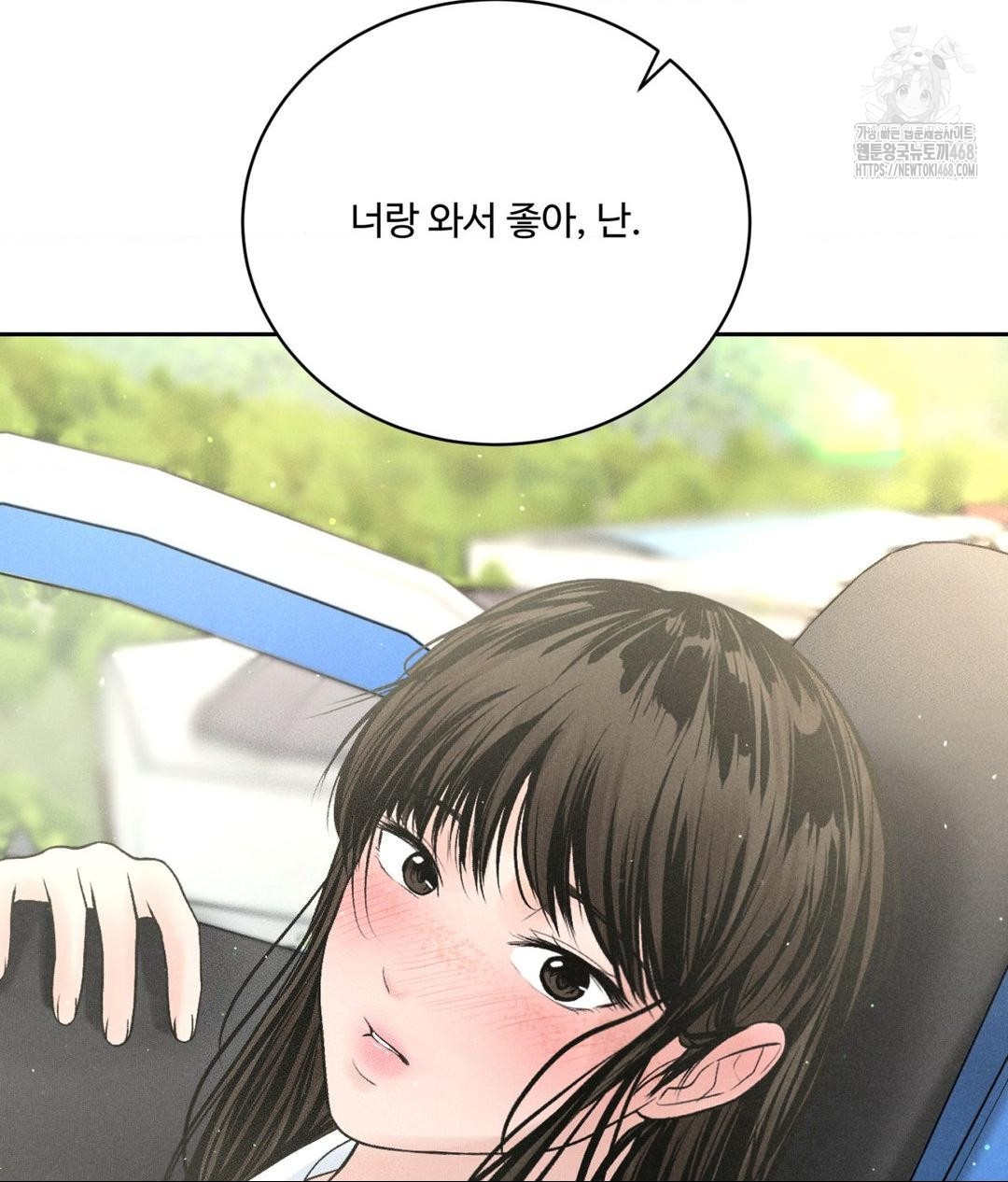 Payment for the Ride Raw - Chapter 36 [photo 53] - MangaPorn