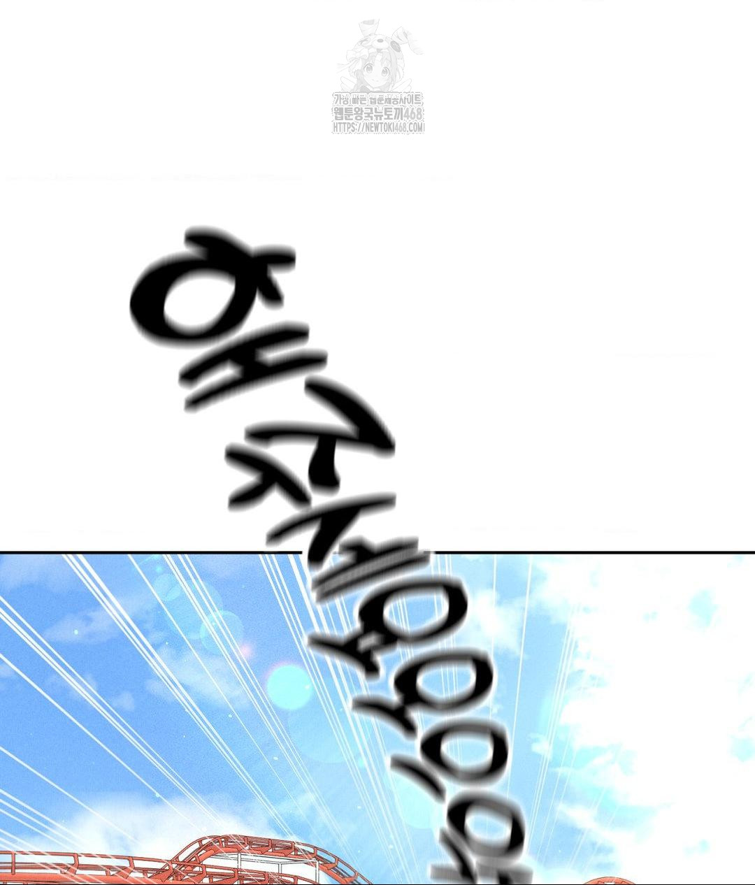 Payment for the Ride Raw - Chapter 36 [photo 58] - MangaPorn