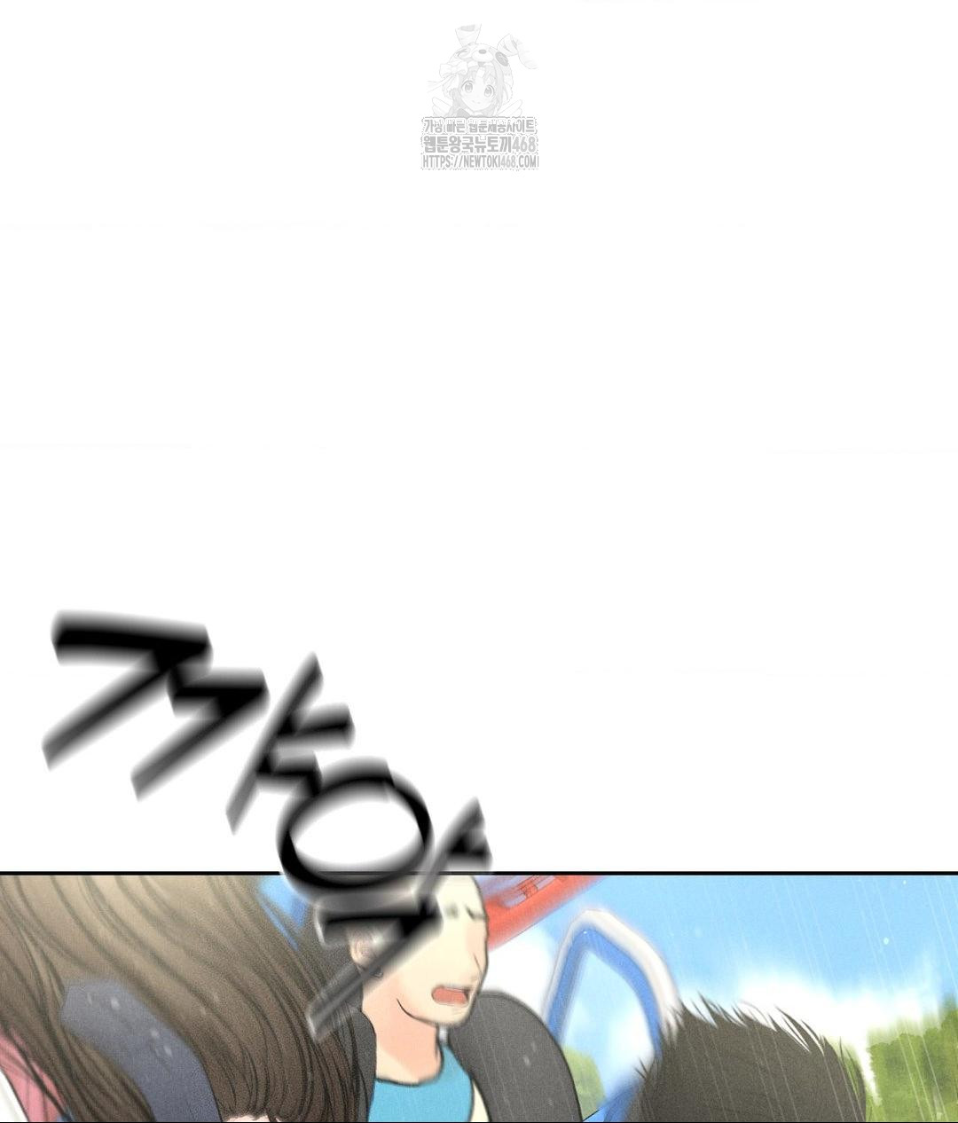 Payment for the Ride Raw - Chapter 36 [photo 60] - MangaPorn