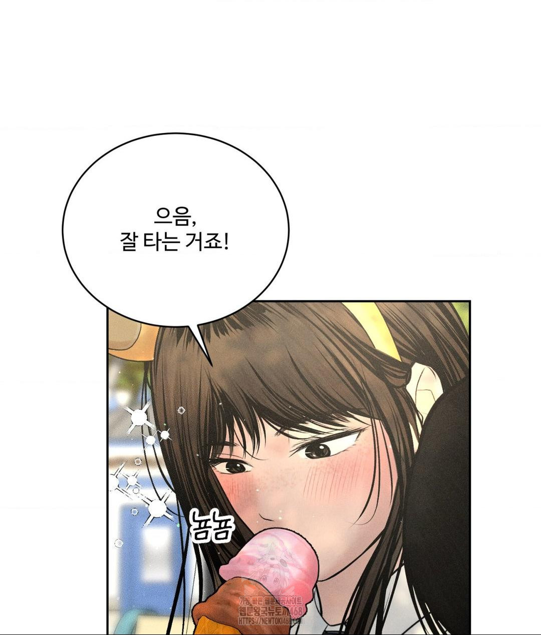 Payment for the Ride Raw - Chapter 36 [photo 68] - MangaPorn