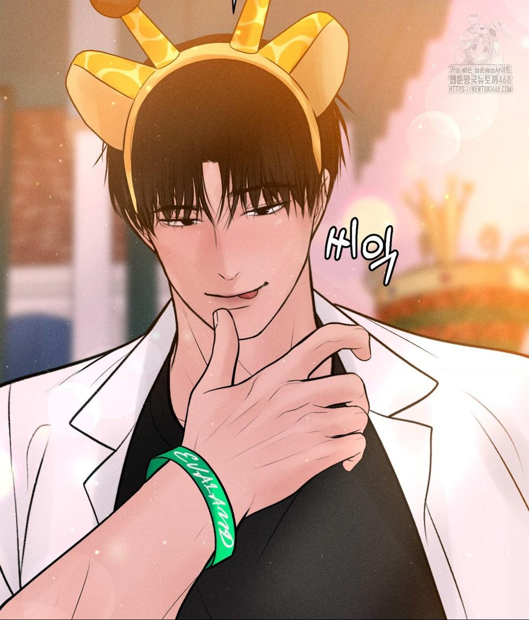 Payment for the Ride Raw - Chapter 36 [photo 88] - MangaPorn