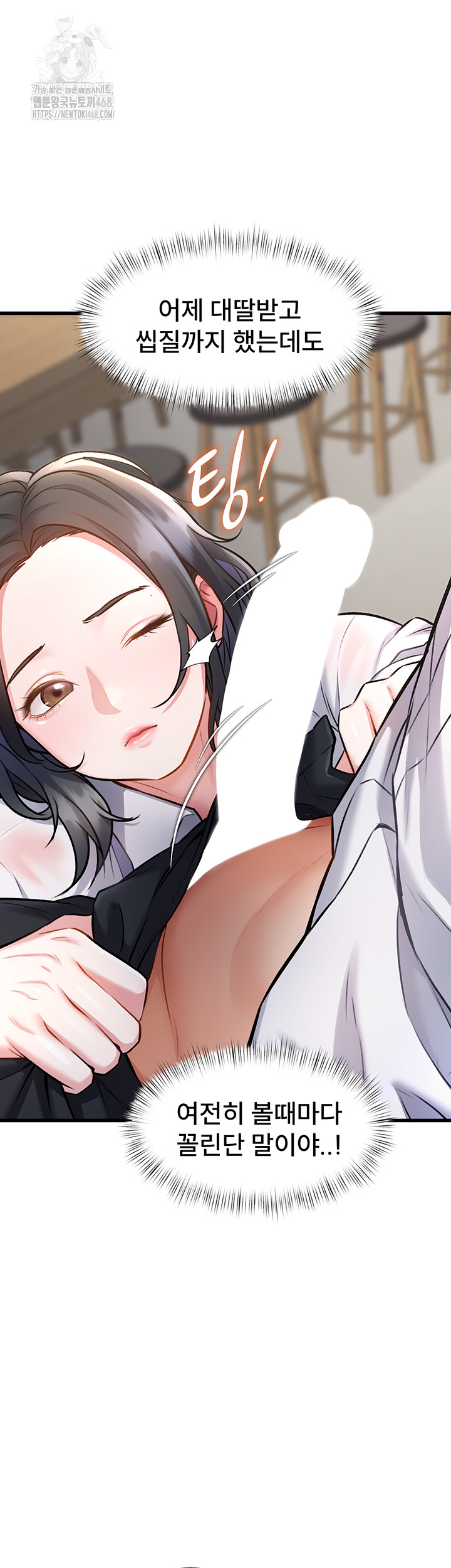 A Theme For Every Building Raw - Chapter 7 [photo 13] - MangaPorn