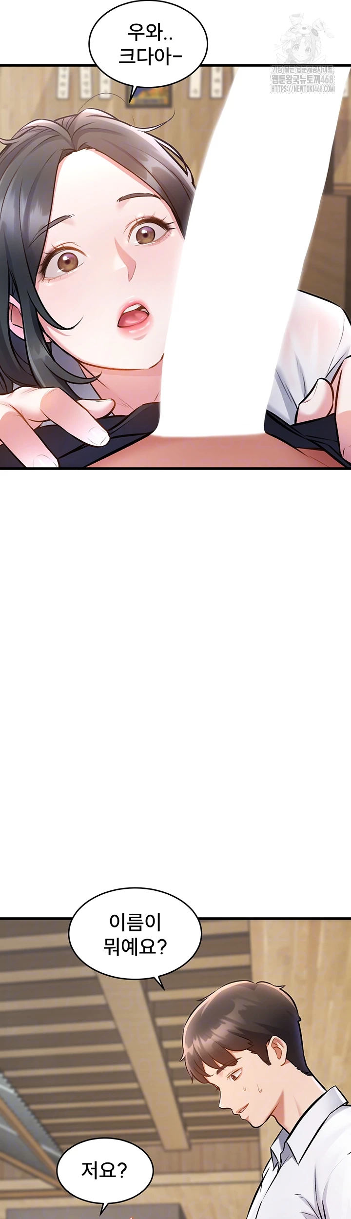 A Theme For Every Building Raw - Chapter 7 [photo 14] - MangaPorn