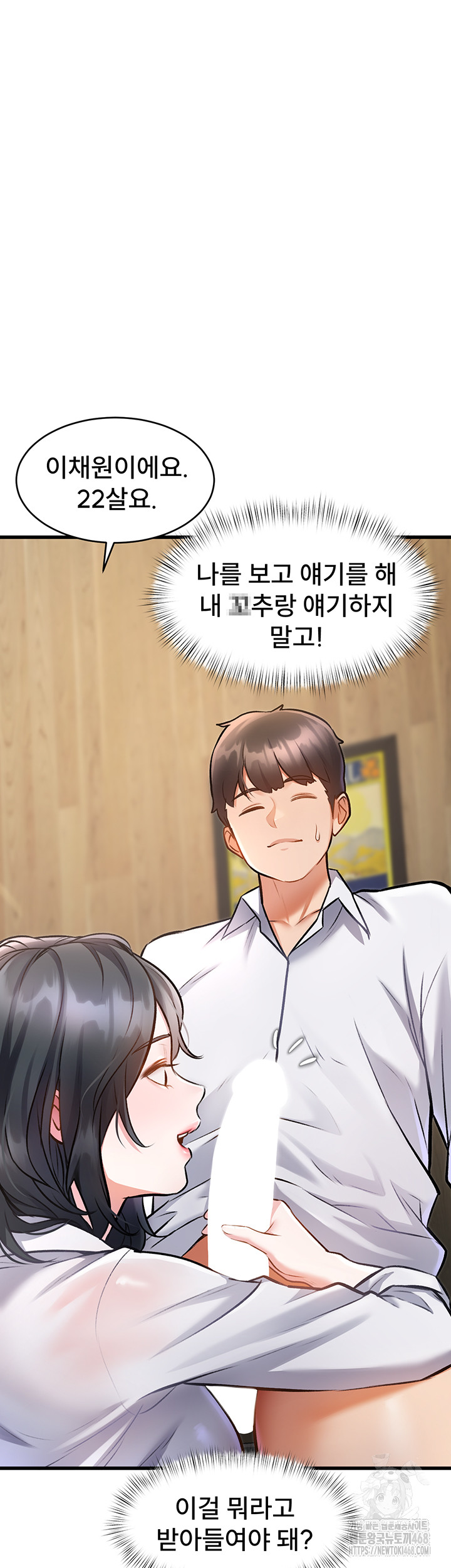 A Theme For Every Building Raw - Chapter 7 [photo 16] - MangaPorn