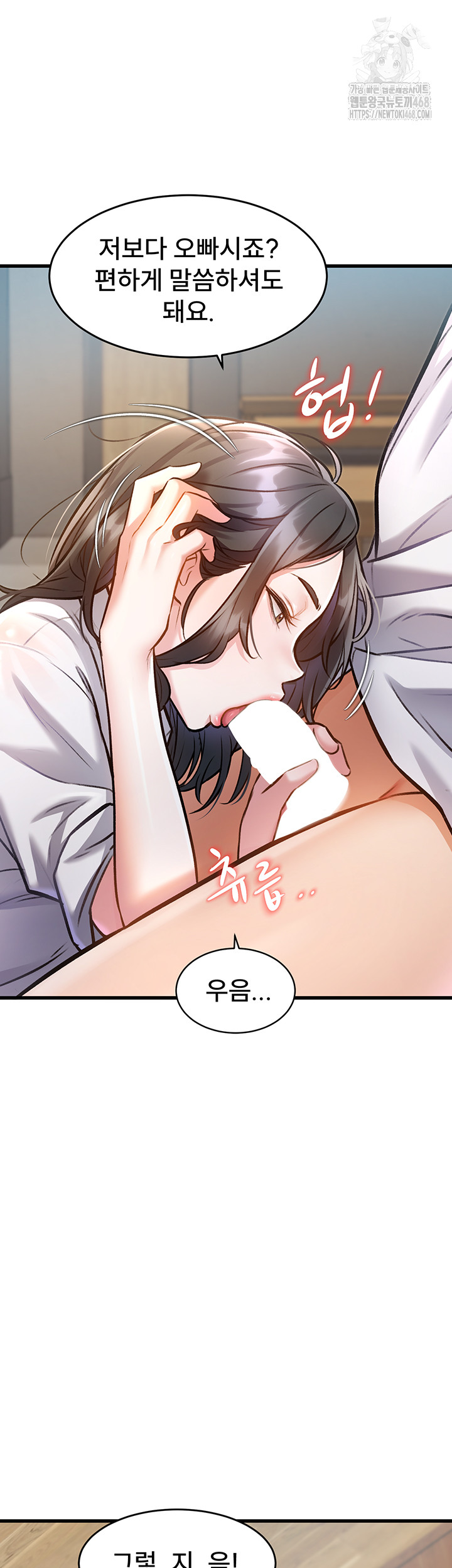 A Theme For Every Building Raw - Chapter 7 [photo 19] - MangaPorn