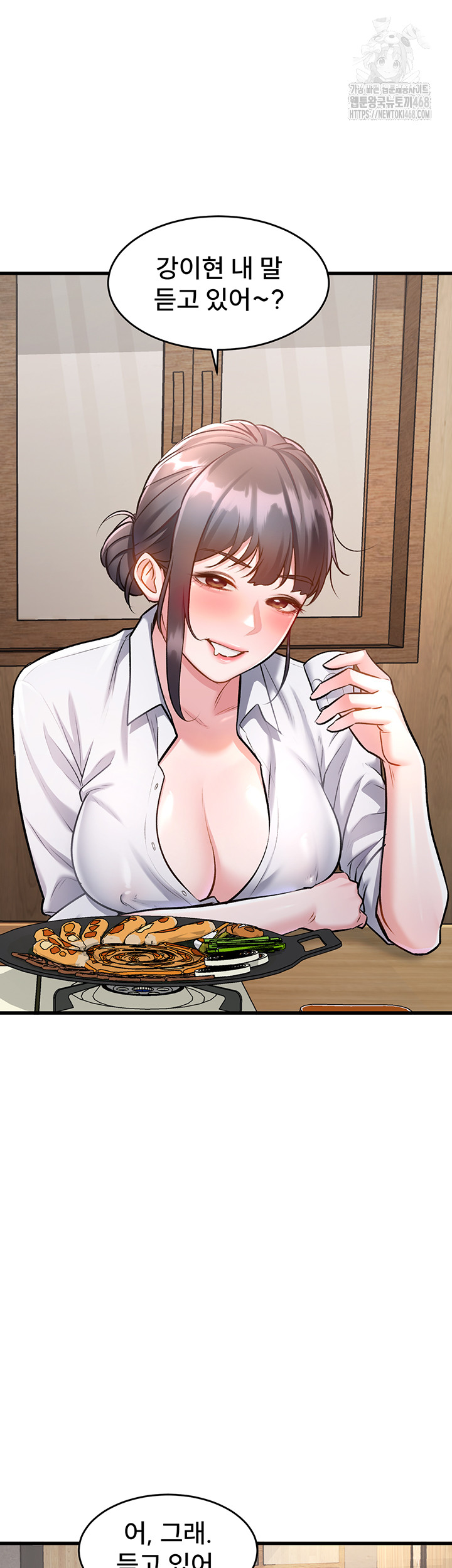 A Theme For Every Building Raw - Chapter 7 [photo 2] - MangaPorn