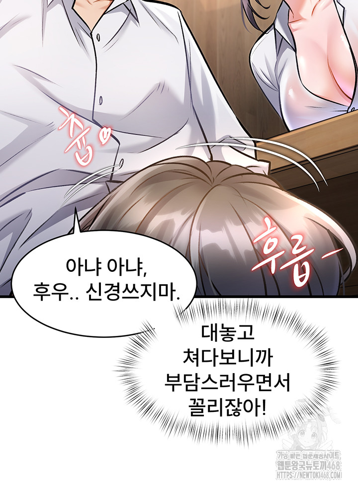 A Theme For Every Building Raw - Chapter 7 [photo 24] - MangaPorn