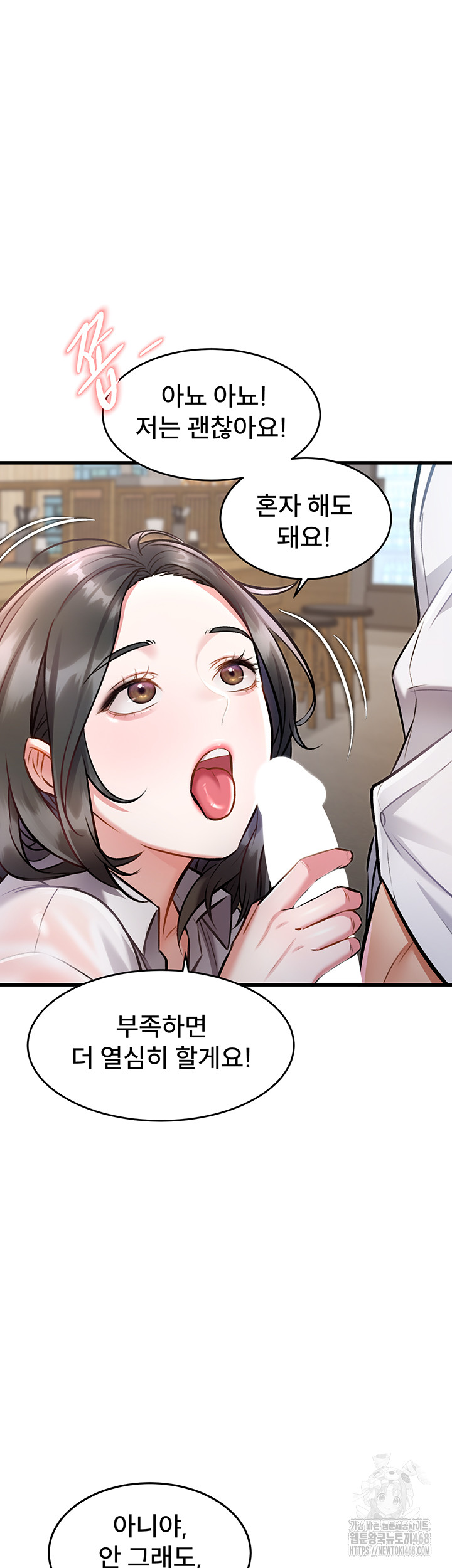 A Theme For Every Building Raw - Chapter 7 [photo 28] - MangaPorn