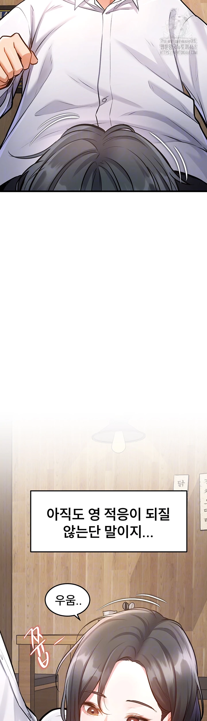 A Theme For Every Building Raw - Chapter 7 [photo 4] - MangaPorn