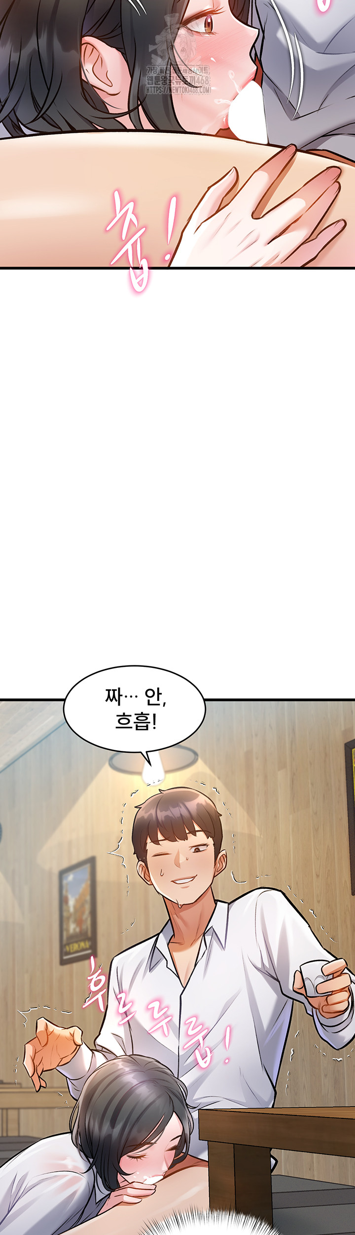 A Theme For Every Building Raw - Chapter 7 [photo 43] - MangaPorn