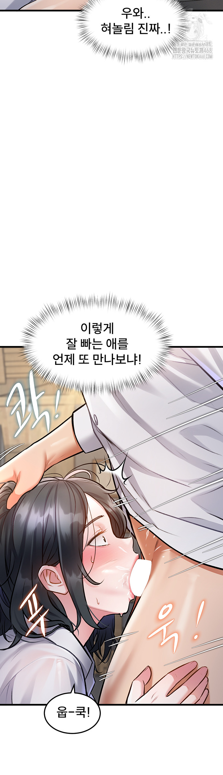 A Theme For Every Building Raw - Chapter 7 [photo 44] - MangaPorn