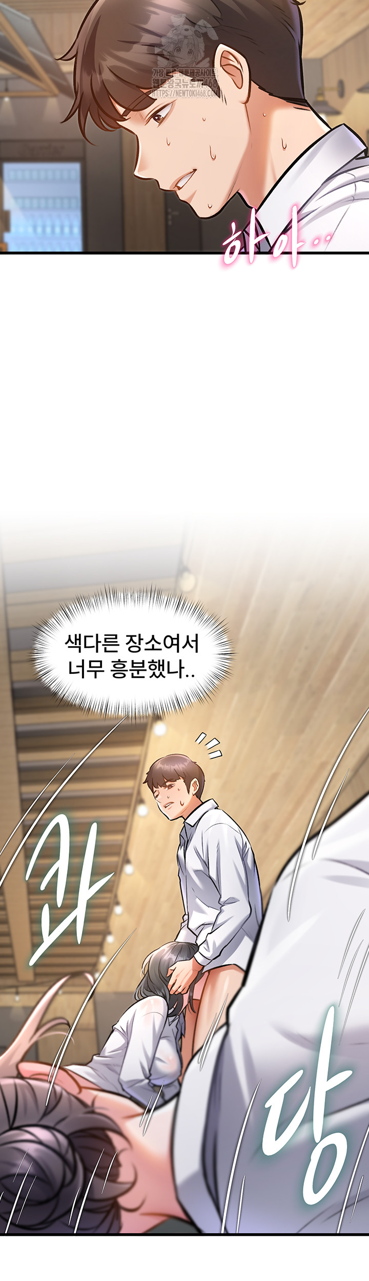 A Theme For Every Building Raw - Chapter 7 [photo 49] - MangaPorn