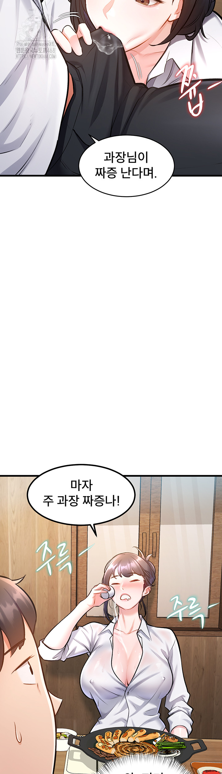 A Theme For Every Building Raw - Chapter 7 [photo 5] - MangaPorn