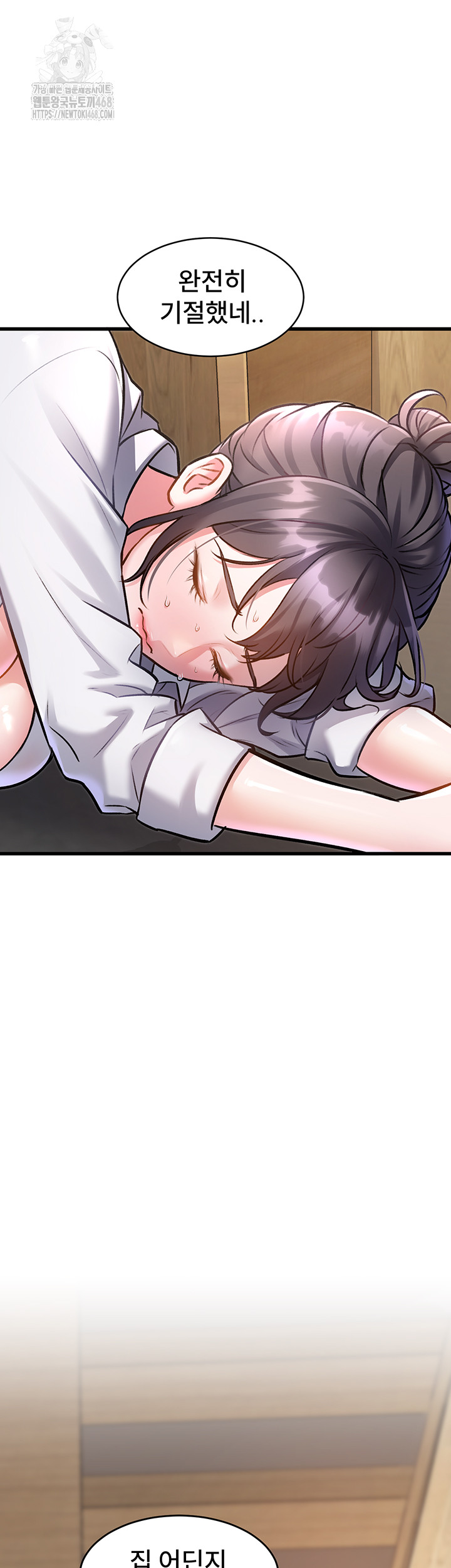 A Theme For Every Building Raw - Chapter 7 [photo 51] - MangaPorn