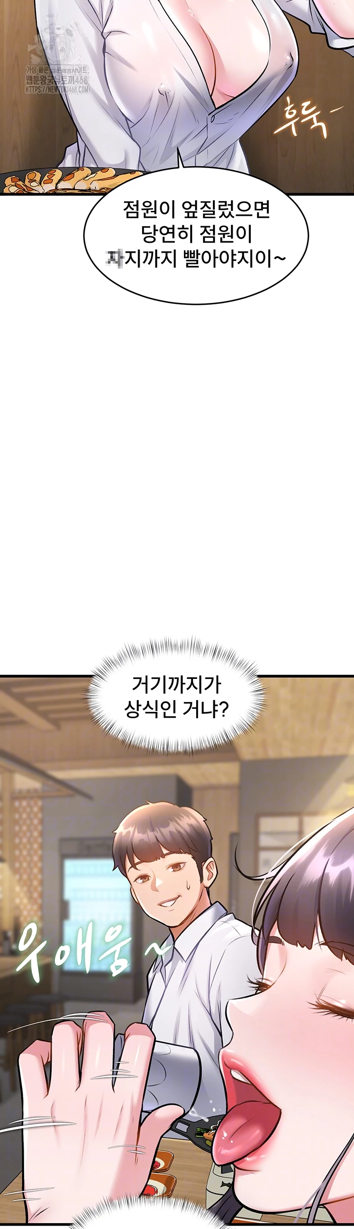 A Theme For Every Building Raw - Chapter 7 [photo 9] - MangaPorn